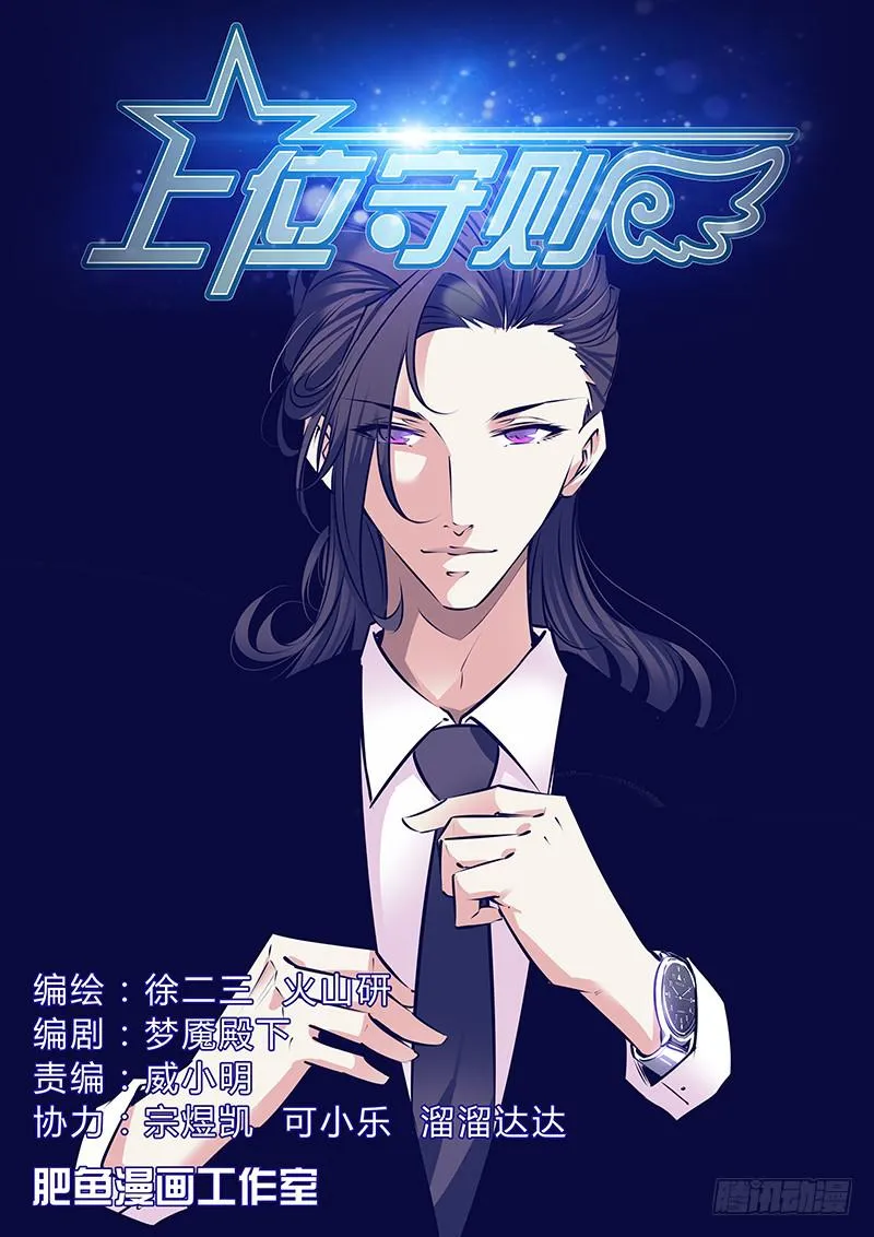 30.改造 第1页
