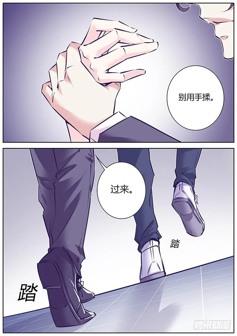 30.改造 第5页