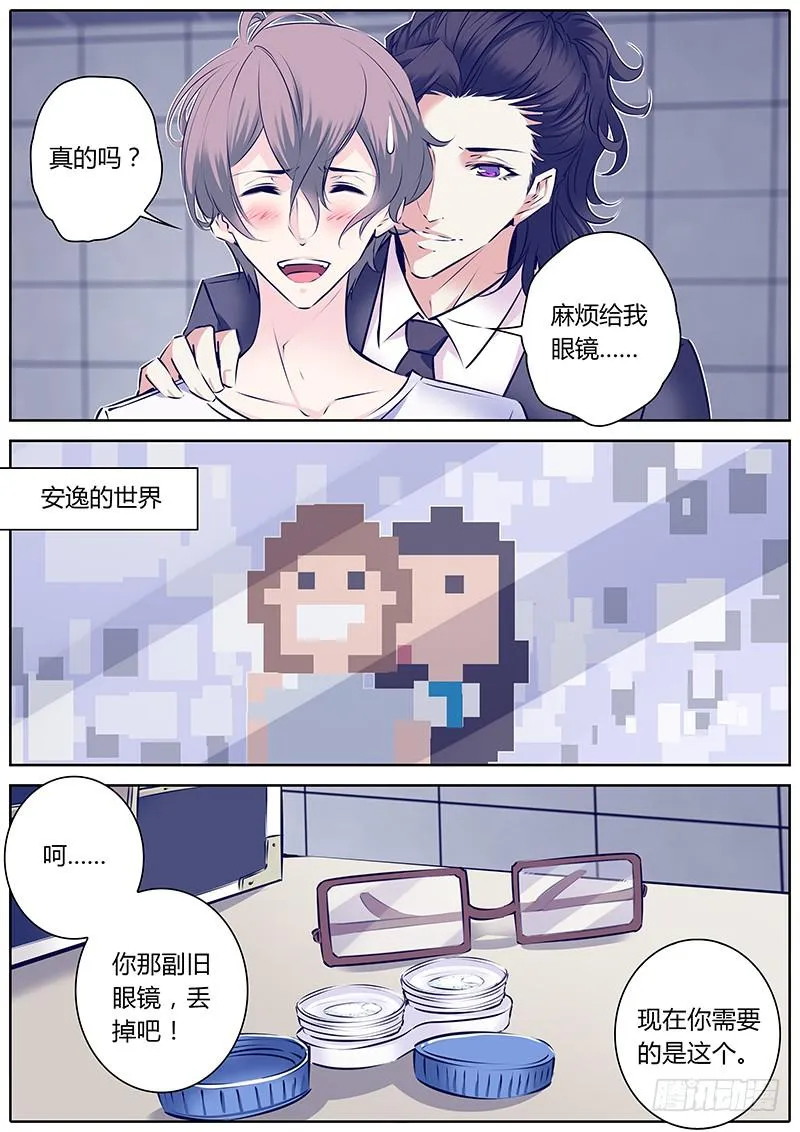 30.改造 第10页