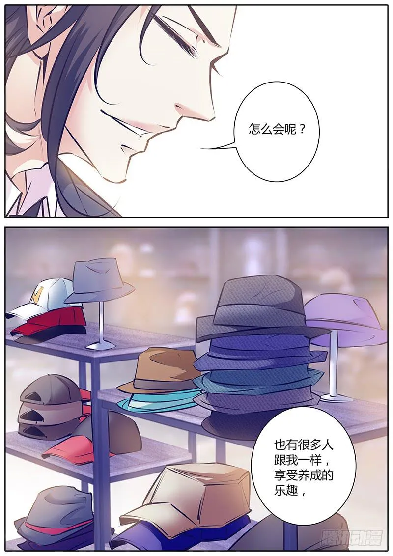 30.改造 第13页