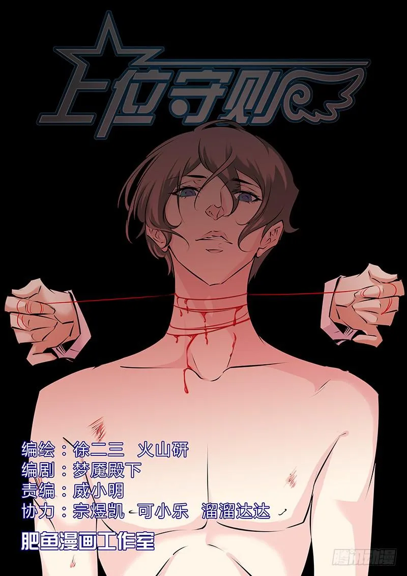 43.免责合同 第1页