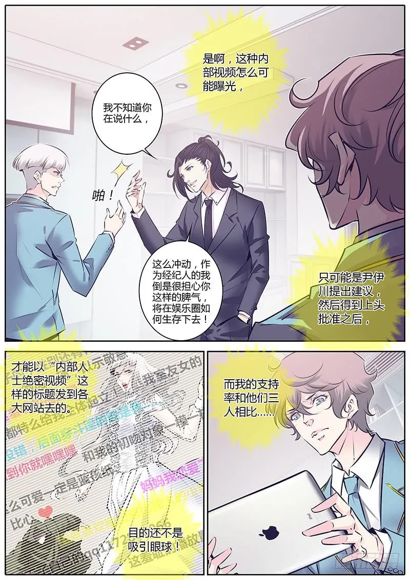 43.免责合同 第2页