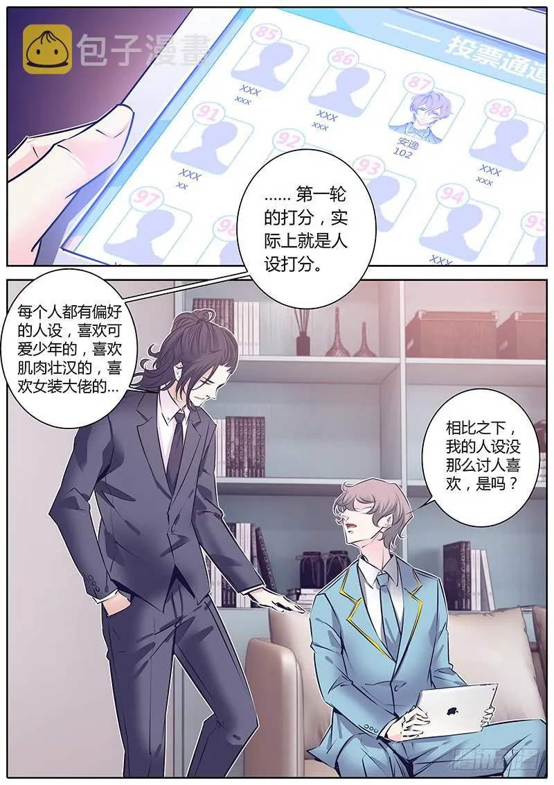43.免责合同 第4页