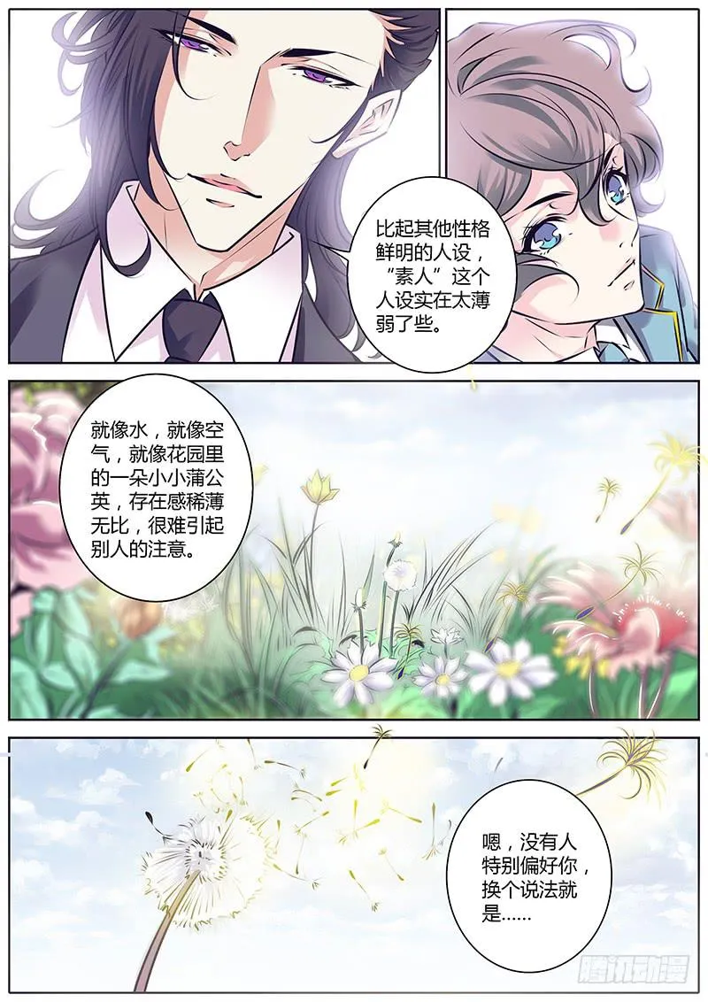 43.免责合同 第5页