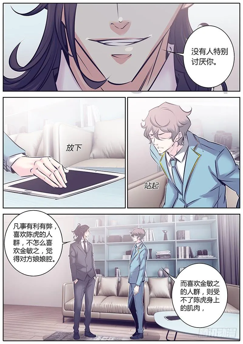 43.免责合同 第6页