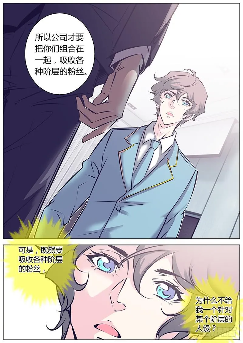 43.免责合同 第7页