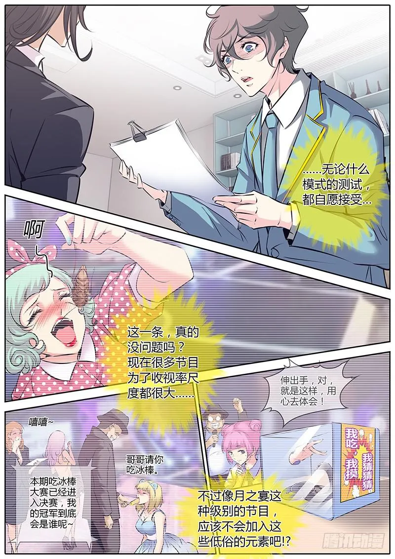 43.免责合同 第12页