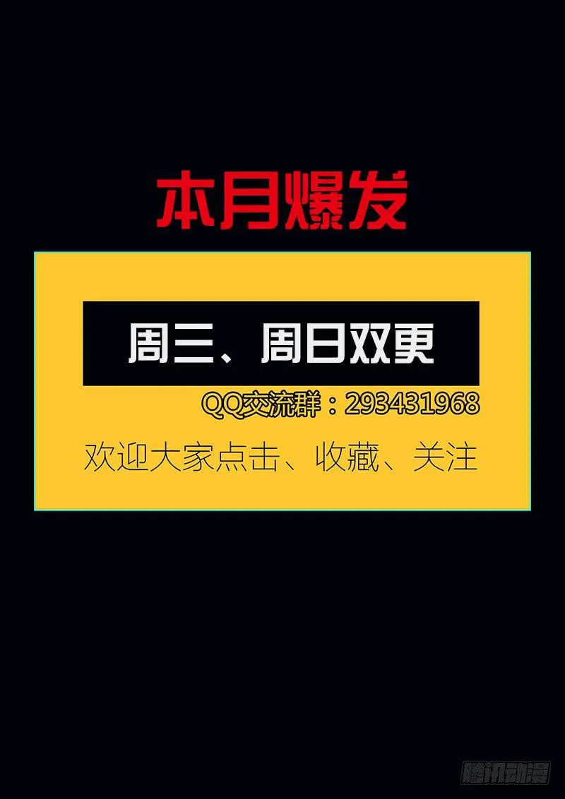 43.免责合同 第14页