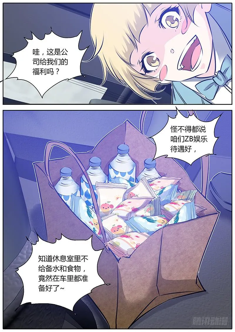 44.福利 第10页