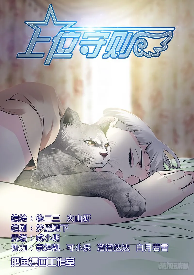 47.绑架 第1页