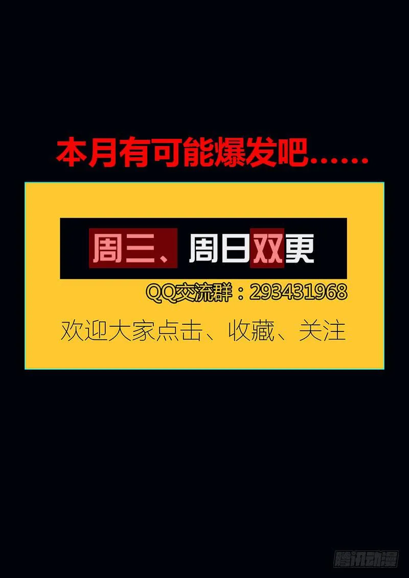 47.绑架 第17页
