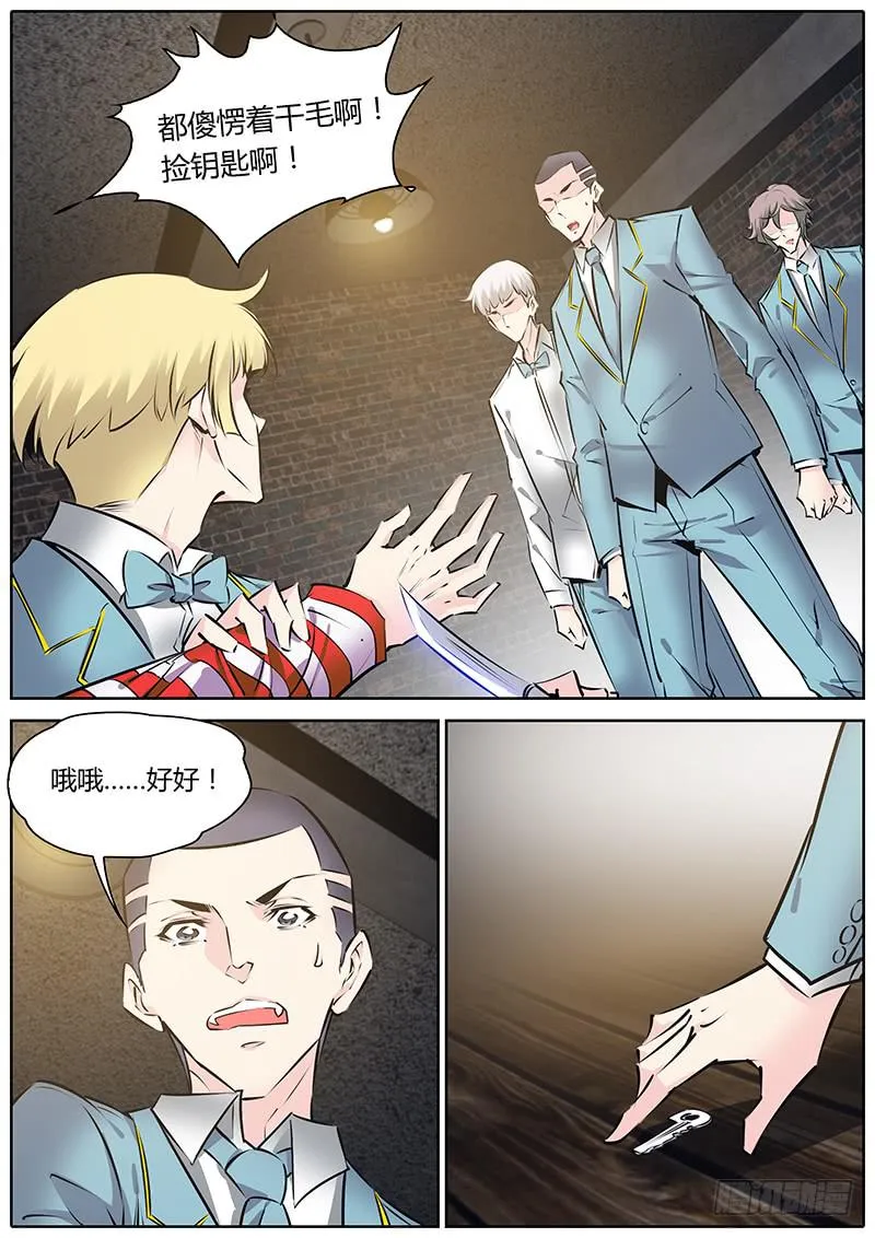 52.逃出 第2页