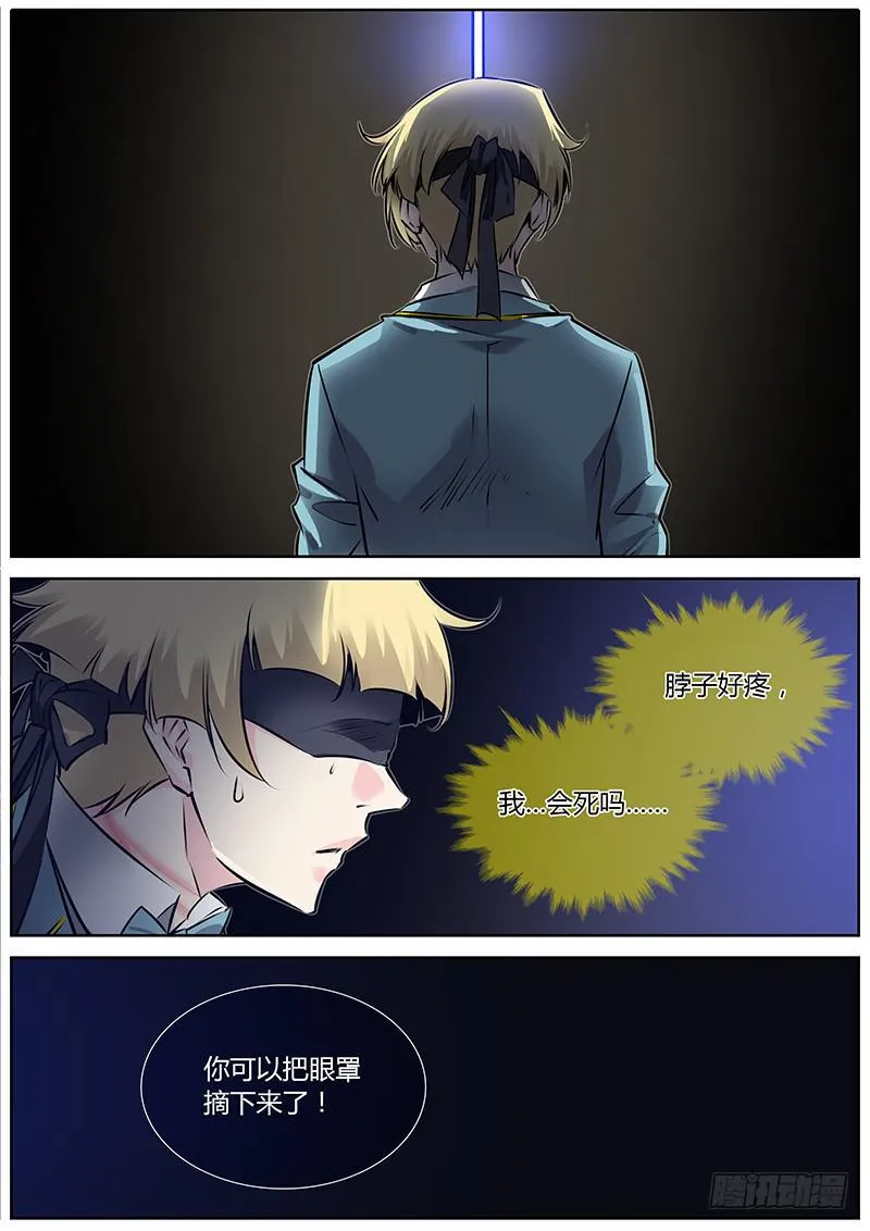 55.整蛊节目 第2页