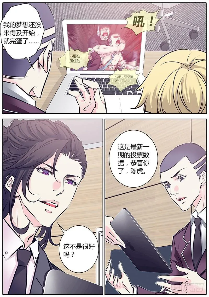 58.更新排名 第3页