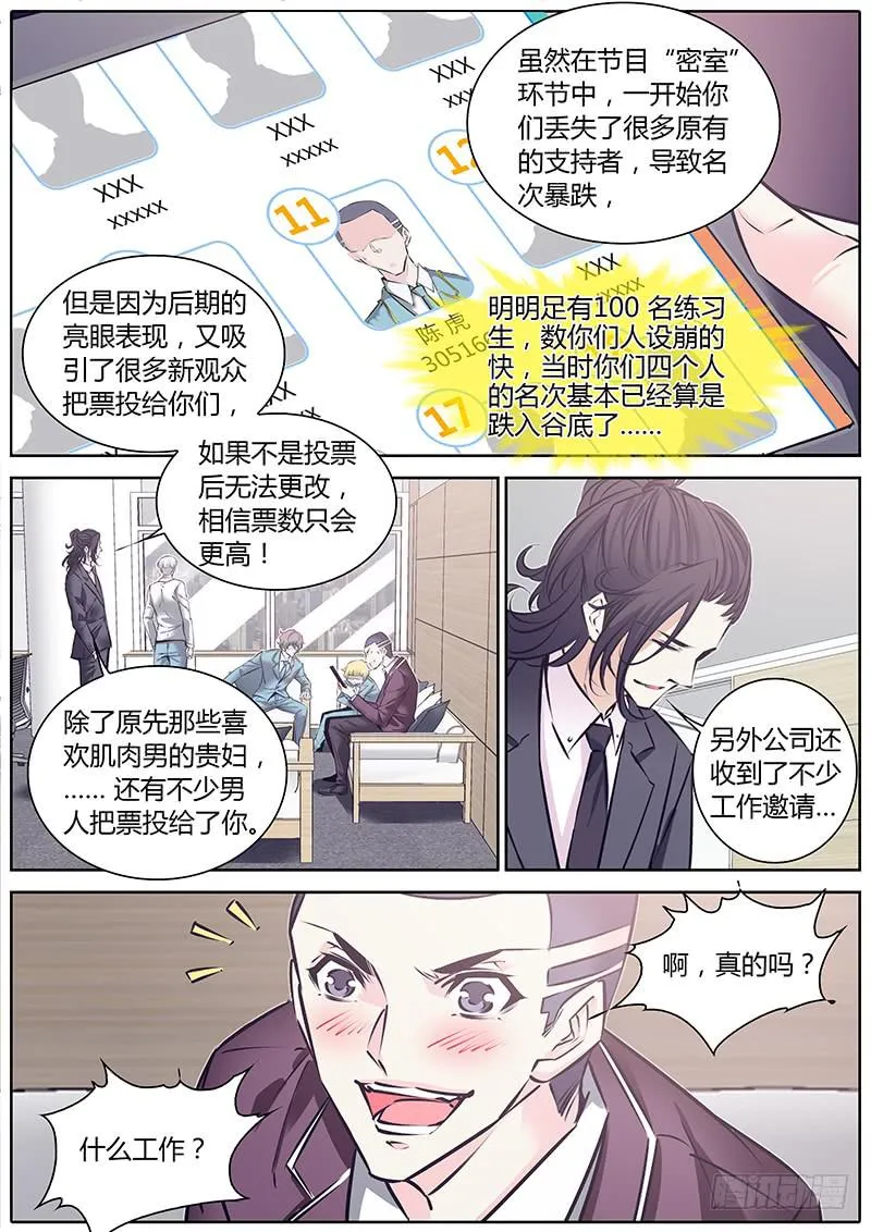 58.更新排名 第4页