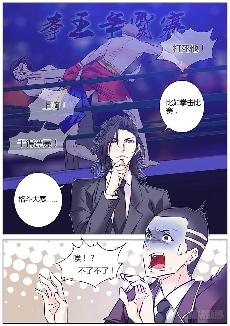 58.更新排名 第5页