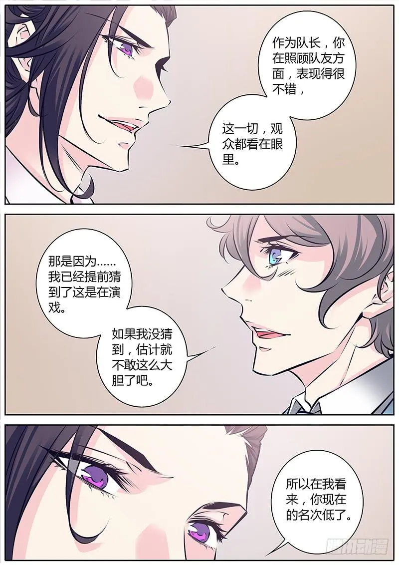58.更新排名 第9页