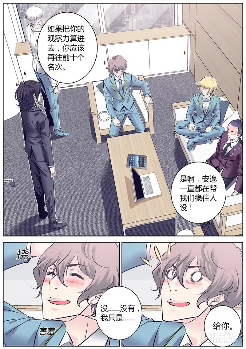 58.更新排名 第10页