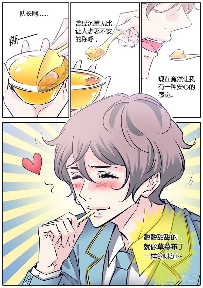 58.更新排名 第13页