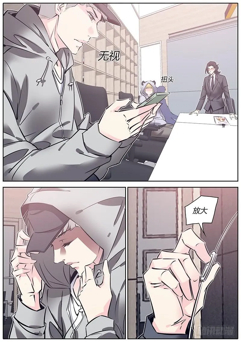 59.情书 第7页