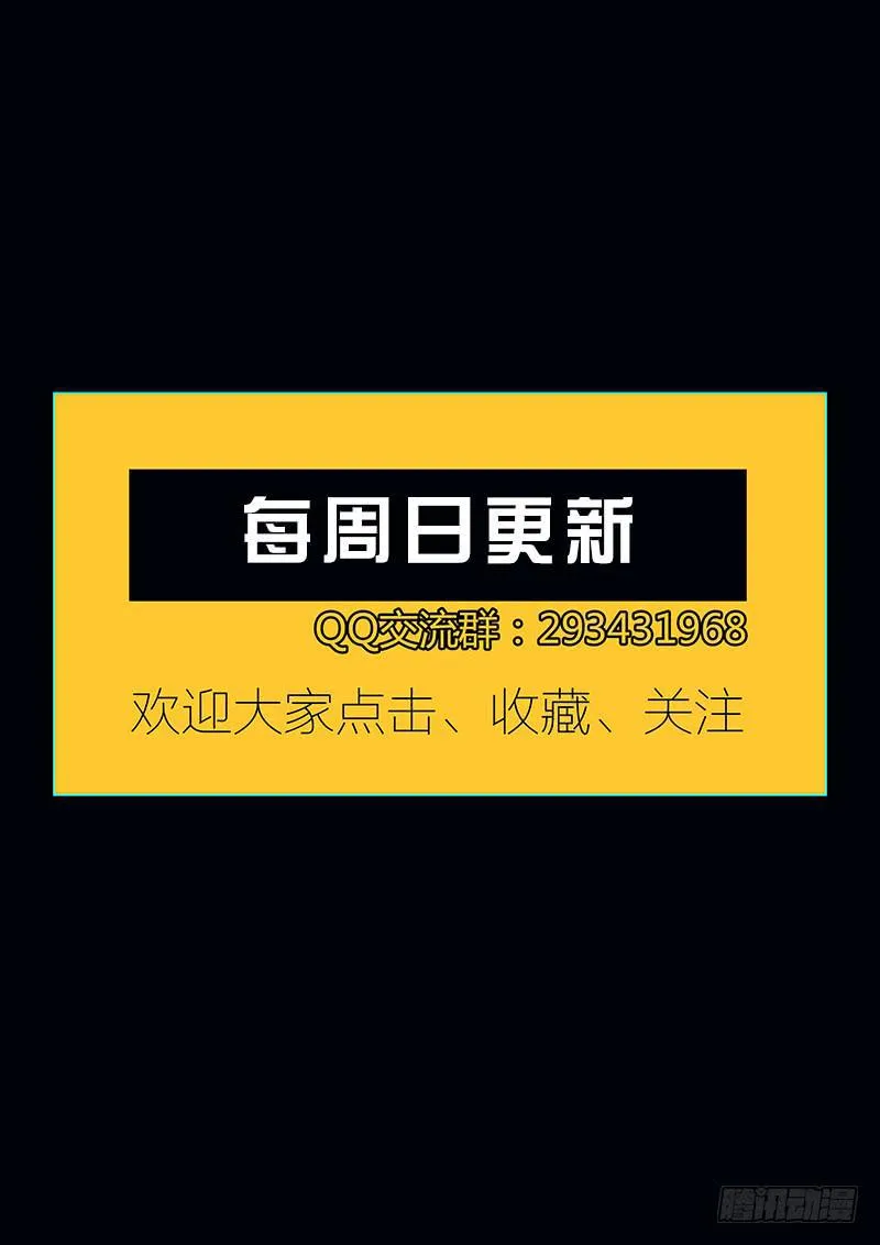 60.3票2胜 第12页