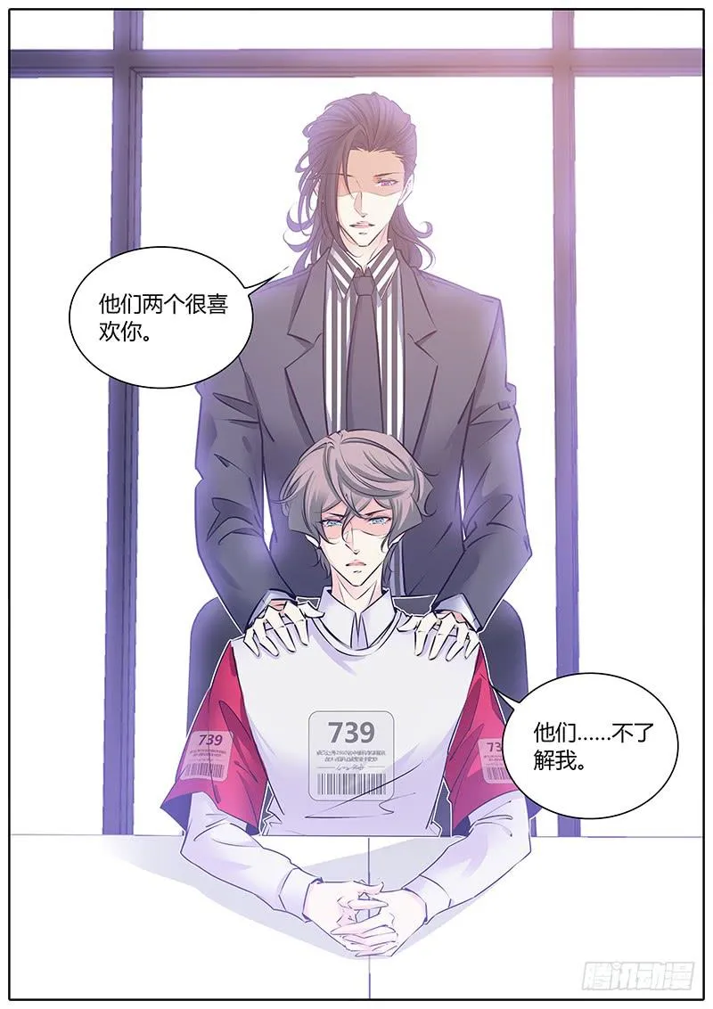 67.谁干的？ 第9页