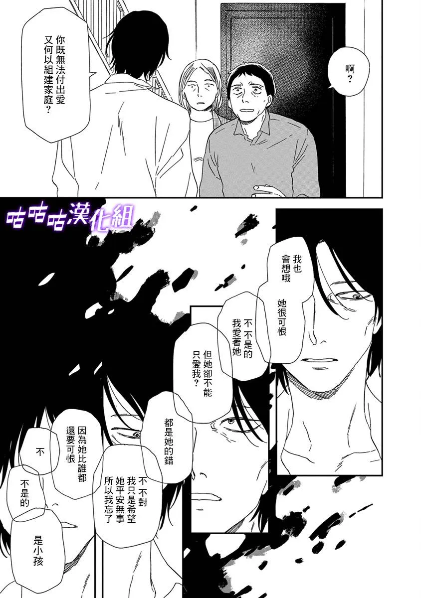 第41话 第21页