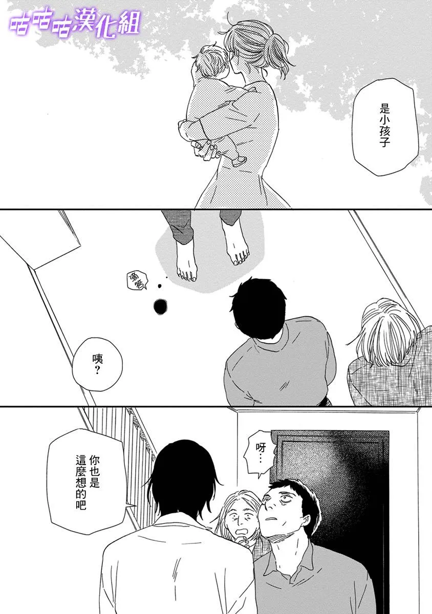 第41话 第22页
