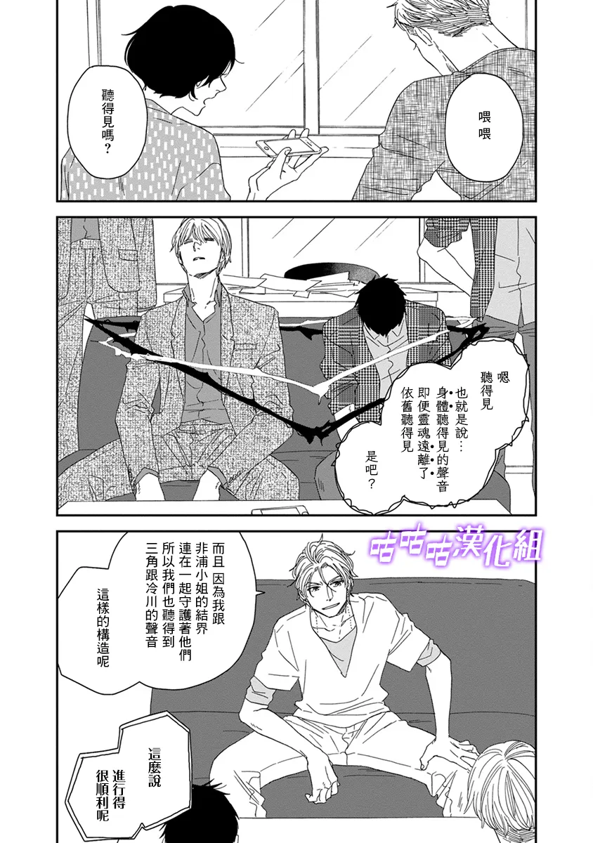 第39话 第1页