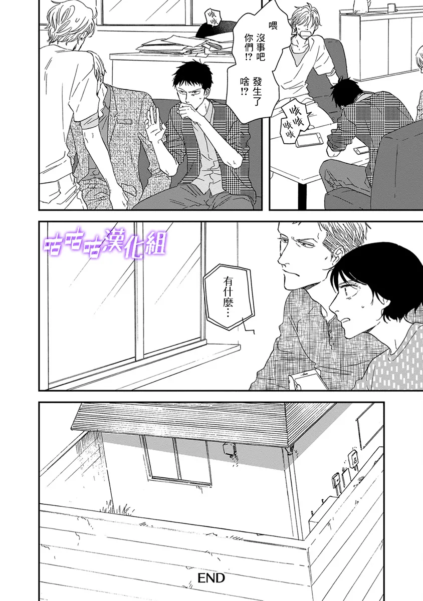 第39话 第32页
