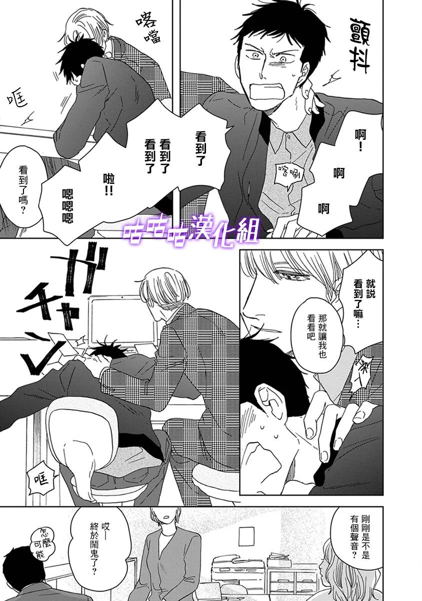 第34话 第17页