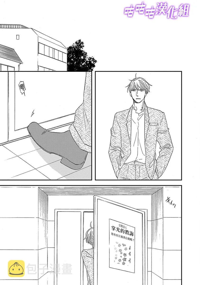 第33话 第27页