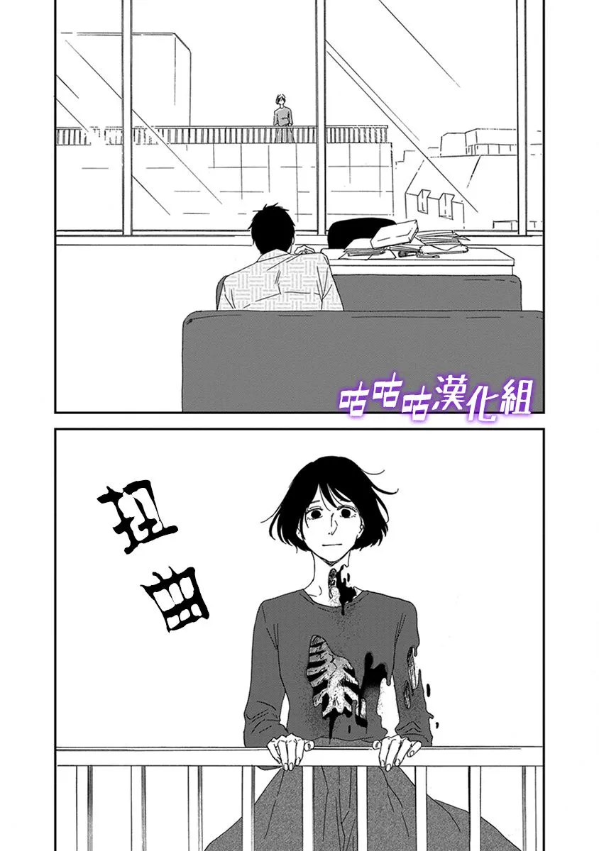 第32话 第23页