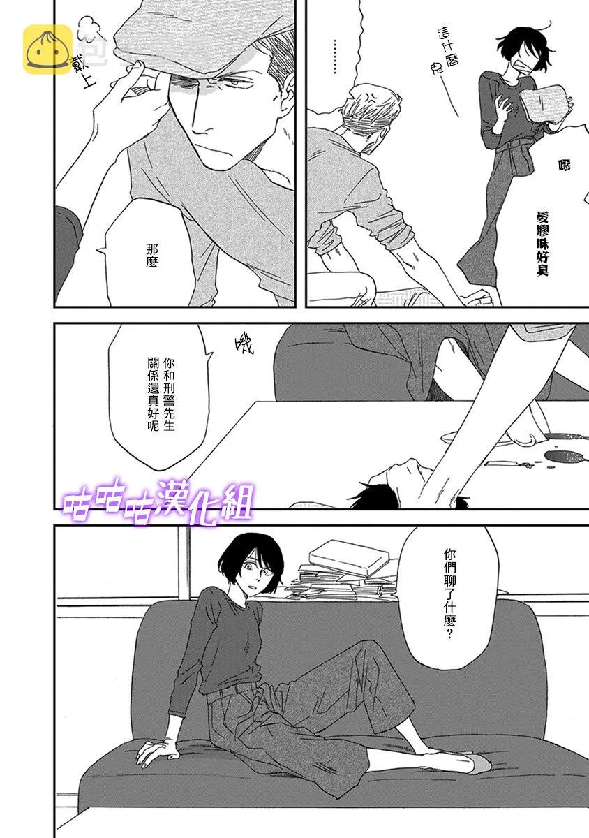 第32话 第26页