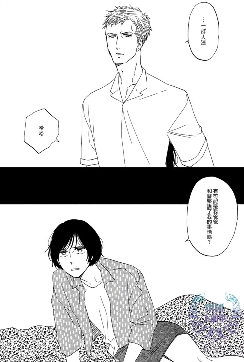 第31话 第15页