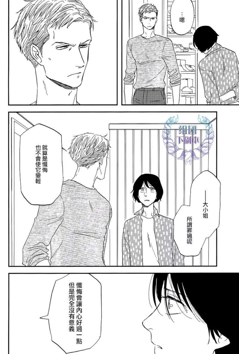 第31话 第22页
