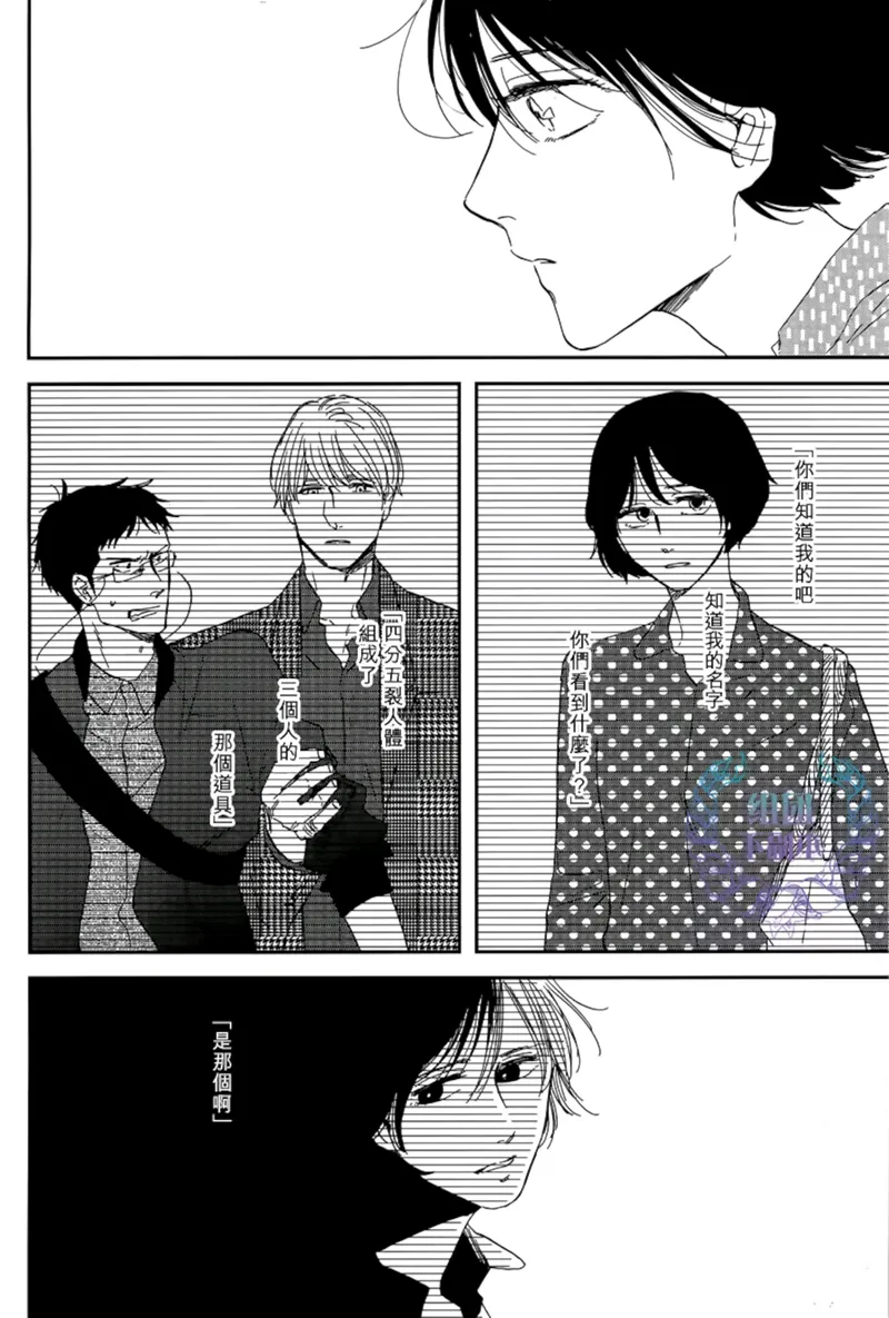 第31话 第26页