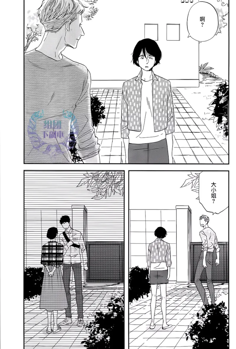 第31话 第29页