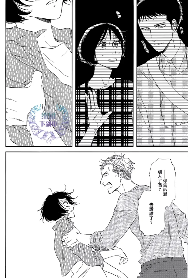 第31话 第30页