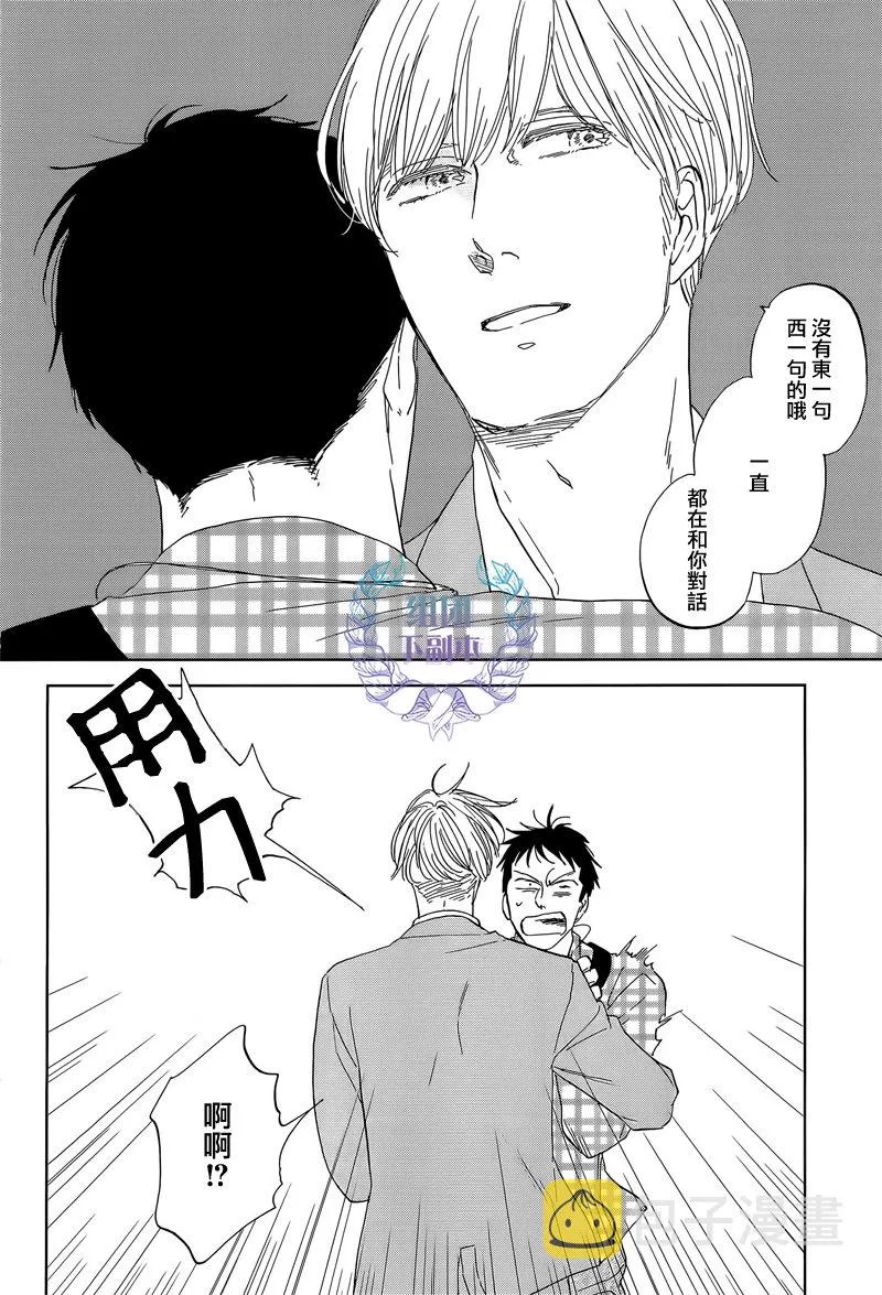 第25话 第29页