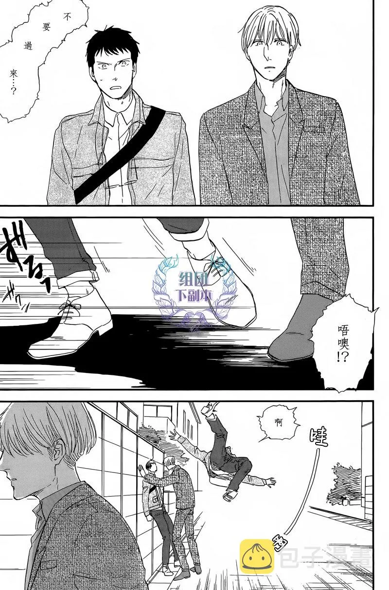 第24话 第17页