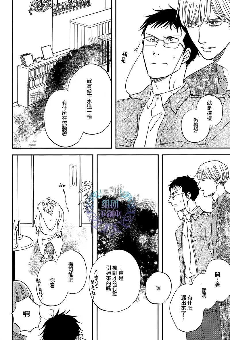 第23话 第22页