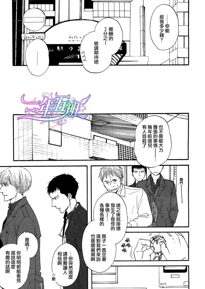 第01话 第19页