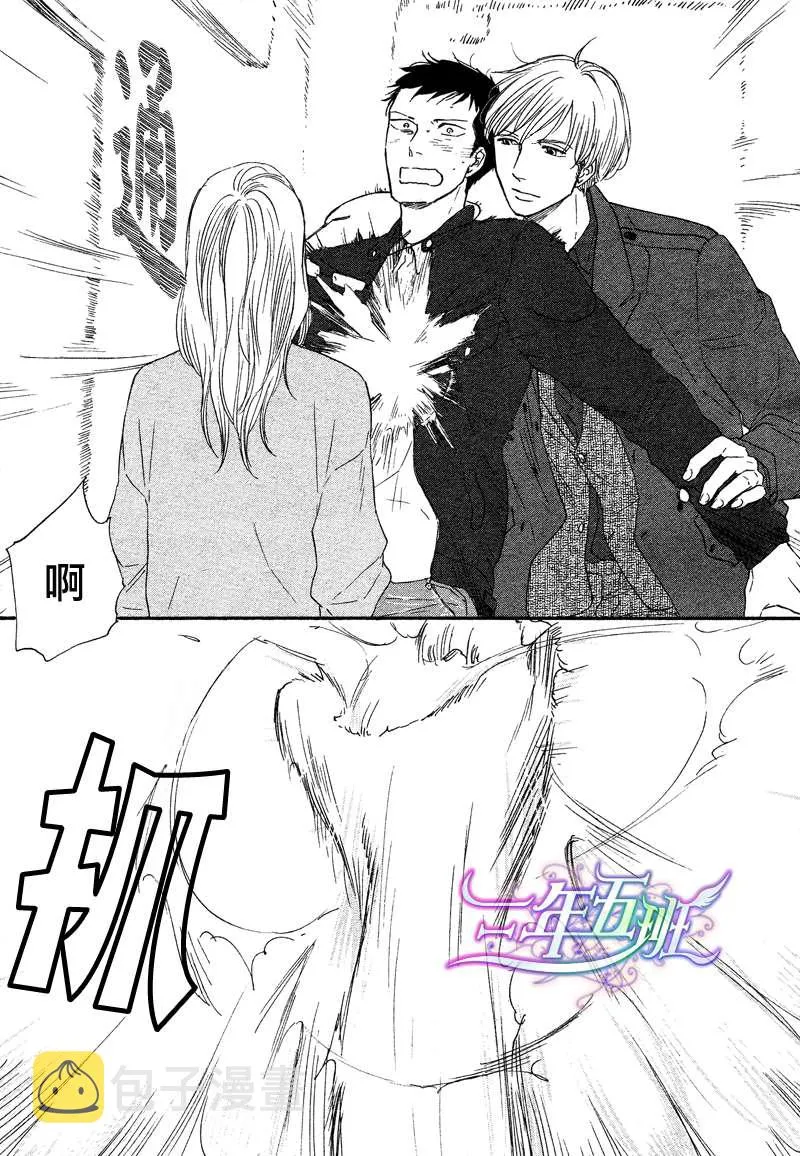 第01话 第29页