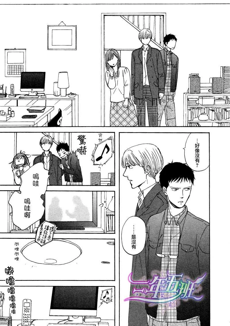 第02话 第10页