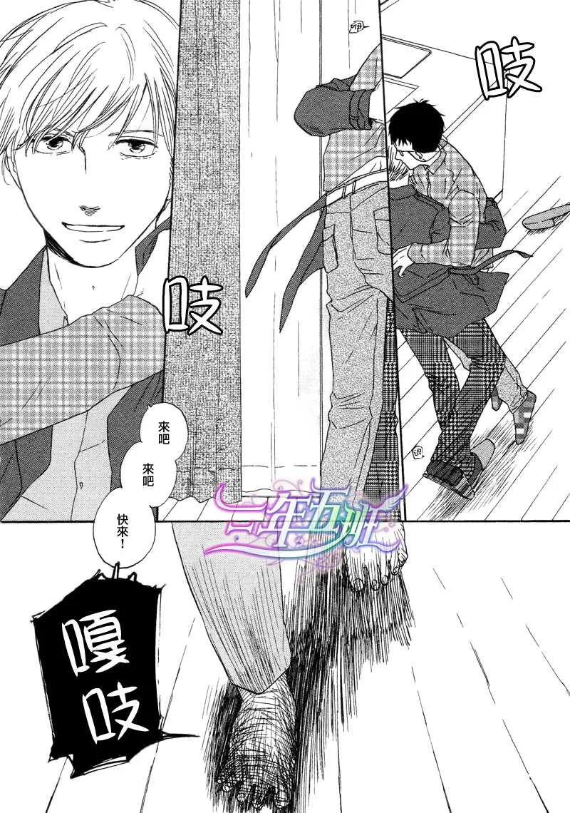 第02话 第25页