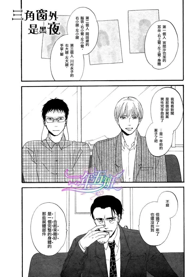 第03话 第1页