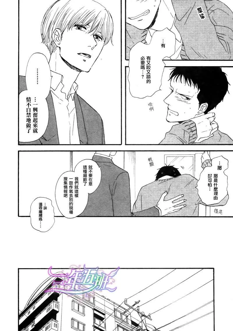 第03话 第12页