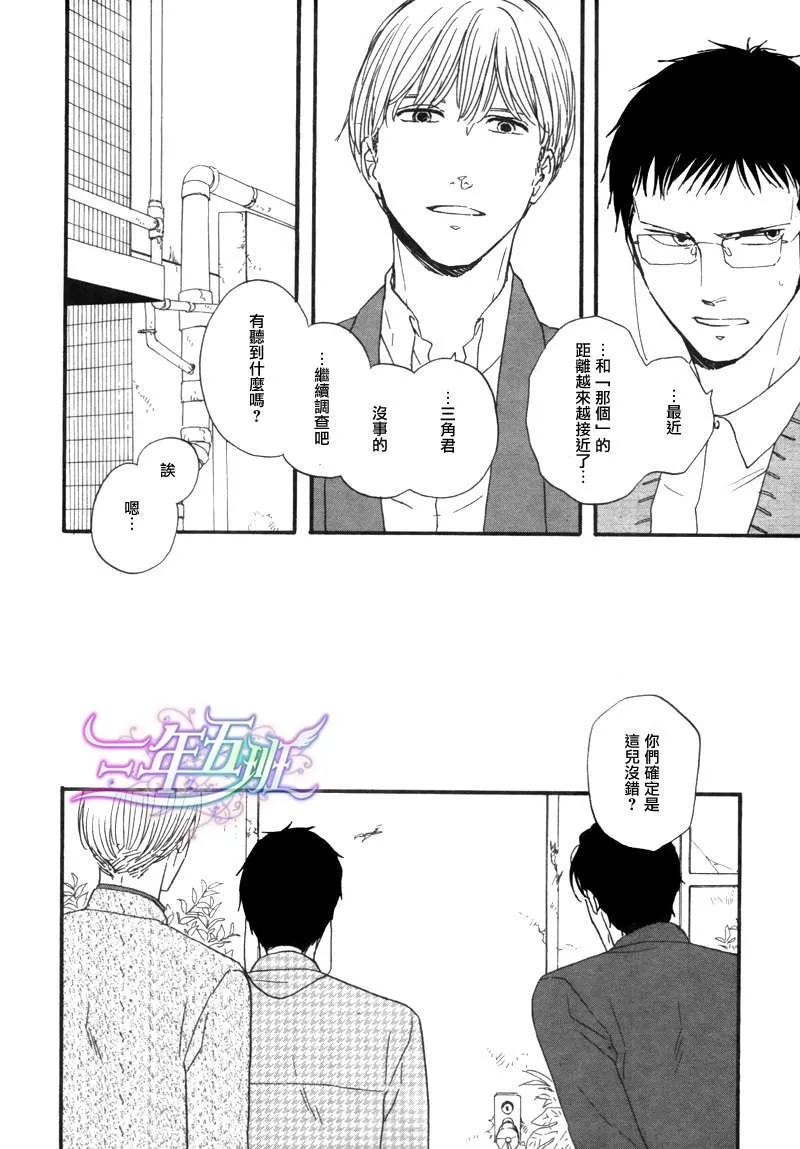 第03话 第14页