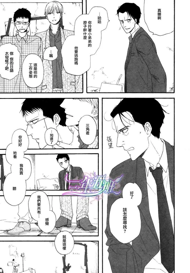 第03话 第17页